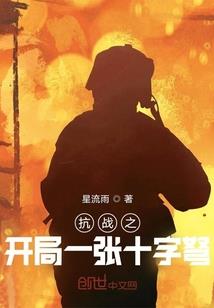裙下之王