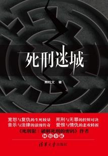 哈利波特之守护亲人