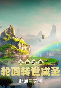 诸天逆命群