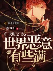 那谁，我喜欢你