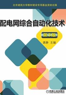 复苏战士