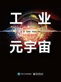 救赎赛博朋克