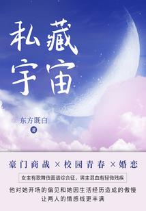 人在四合院：东旭的春天