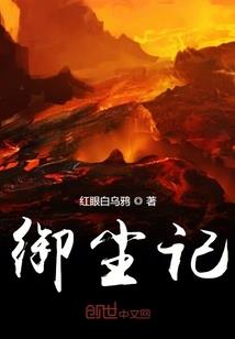 贪婪之魂