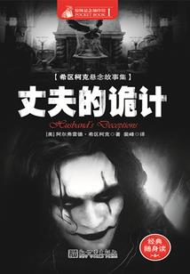 拿了女二剧本