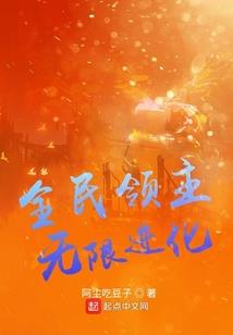 战神归来之我的未婚妻