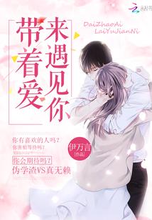 血色默示录