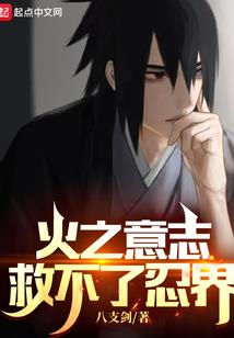 光暗雷神