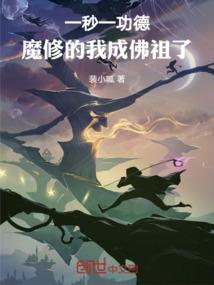 快穿不如跳舞