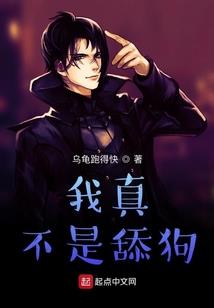 三国之放逐界