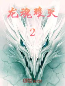 总裁独宠女二逆袭太放肆