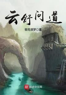 再遇少女，但是不对劲