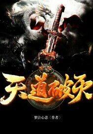 来自天使的爱情快递