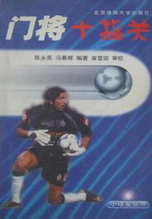 脉颂