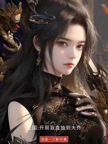 重生之星途娱悦