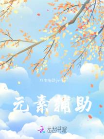 四合院：煞神