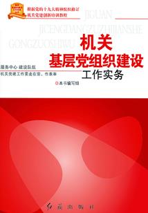 阎罗道统