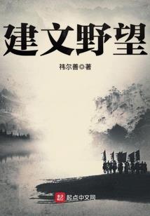 系→两个人的债