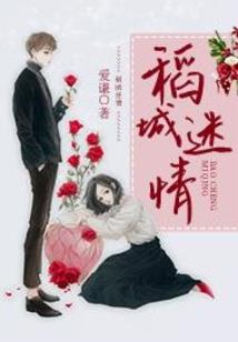 臆造至尊