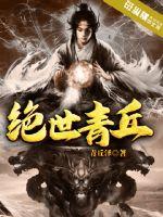 战神联盟之神界争风
