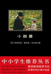 豪门眷宠：季少的隐婚娇妻