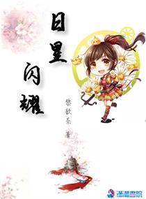 虚空巫师纪