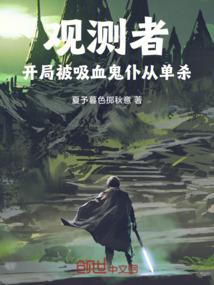 未白头
