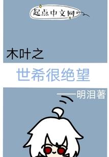 记那场关于你的血色梦魔