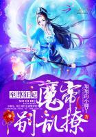 临天问仙