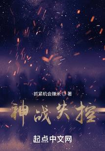 学霸进化论