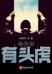 武大郎之歪传