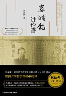 修罗神女