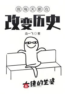 总裁变形计