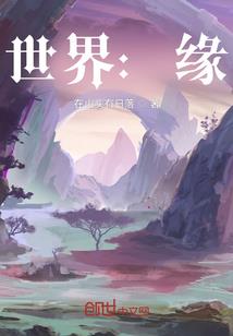 妄言
