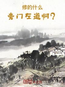 奥神