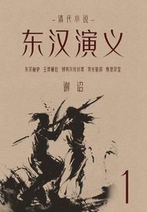 黑客重生君少请别撩