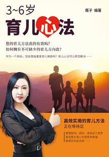 我在异世界开外挂