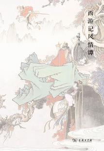 论特工与玄幻的配适性