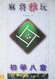 崩坏之陨落的泰坦