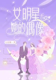 一梦十世