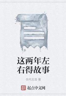 强势霸爱：狐狸痞妻，不许撩！