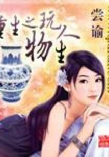 虹荒城市