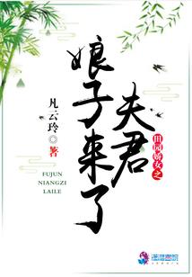 尘埃记之枫之殇