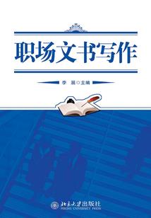 绝世邪珠