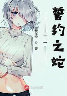 金隅须臾