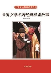 我和我的面瘫王子