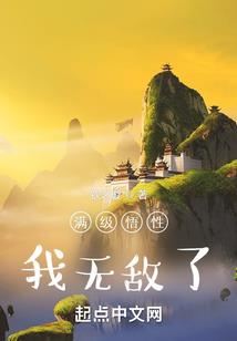 锦树眠
