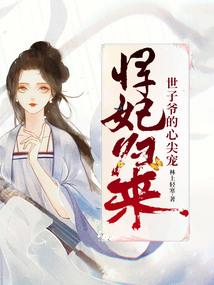从绿宝石开始的旅行
