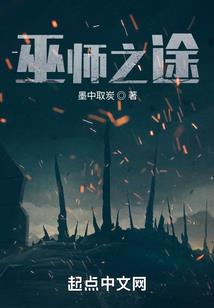 凤降异世