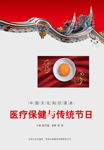 证道第一人